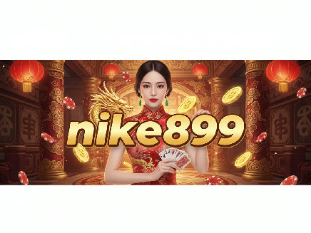 nike899