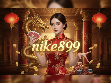 login nike899
